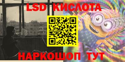 кокаин Ликино-Дулёво