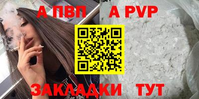 MESCALINE Ливны