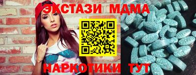 мдма Лесосибирск