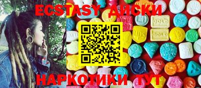 мдма Лесосибирск