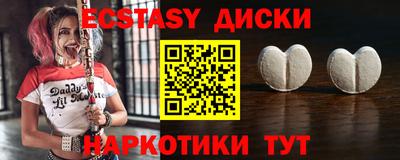 MESCALINE Ливны