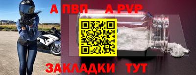 MESCALINE Ливны