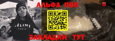 MESCALINE Ливны