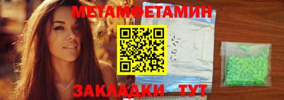 мдма Лесосибирск