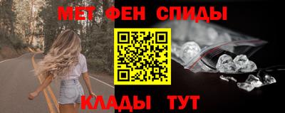 MESCALINE Ливны