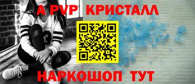 кокаин премиум Сосновоборск