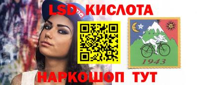 MESCALINE Ливны