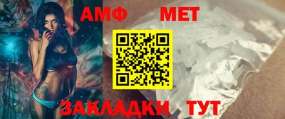 MESCALINE Ливны