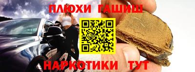 MESCALINE Ливны