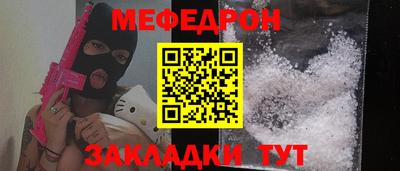 кокаин Ликино-Дулёво