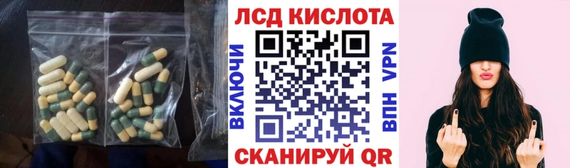 мега зеркало  Горячий Ключ  ЛСД экстази кислота 