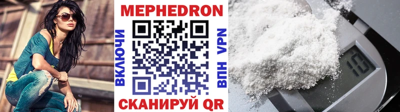 где купить наркоту  blacksprut ONION  МЕФ мяу мяу  Горячий Ключ 