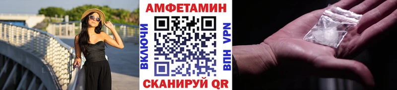 МЕТАМФЕТАМИН витя  Горячий Ключ 