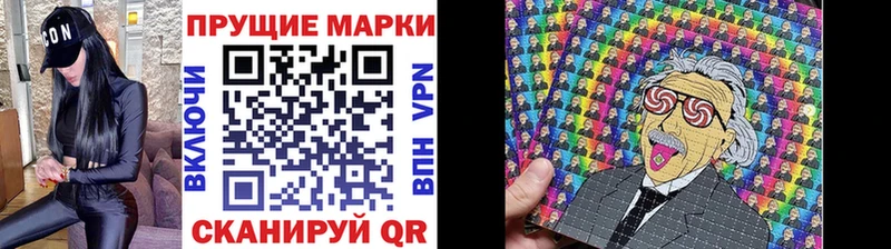 купить наркоту  Горячий Ключ  Марки NBOMe 1,8мг 