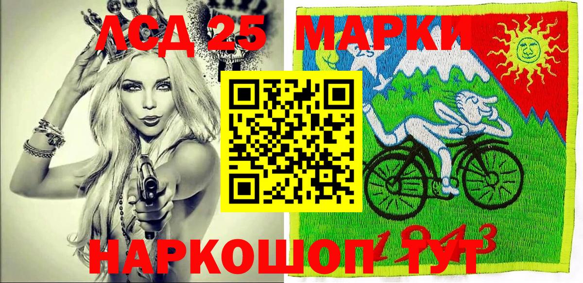 Марки NBOMe 1,5мг Горячий Ключ