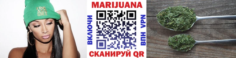 наркошоп  Горячий Ключ  Бошки Шишки планчик 