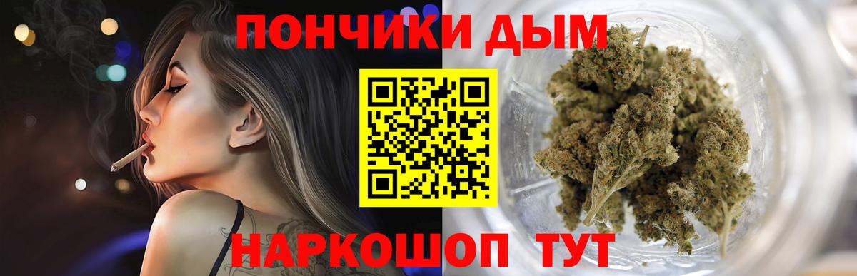 Каннабис MAZAR Горячий Ключ